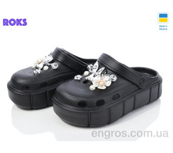 Кроксы Roks